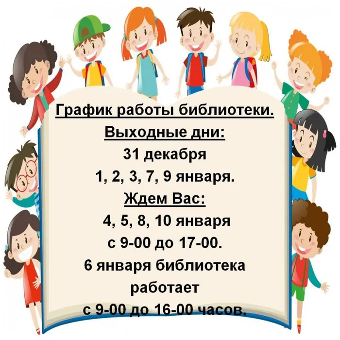 Объявление