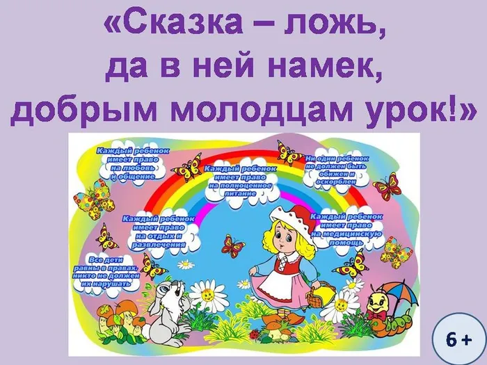 Закон