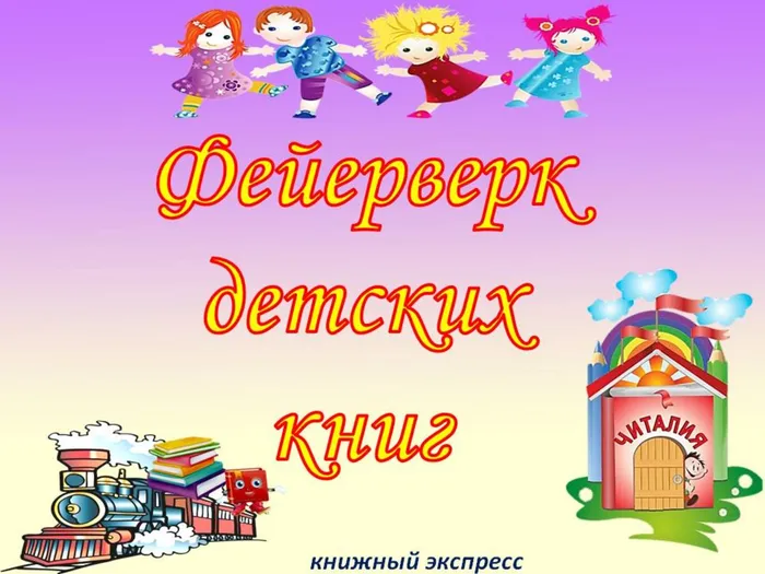 Слайд1.JPG