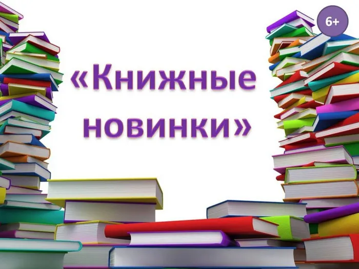 Слайд1