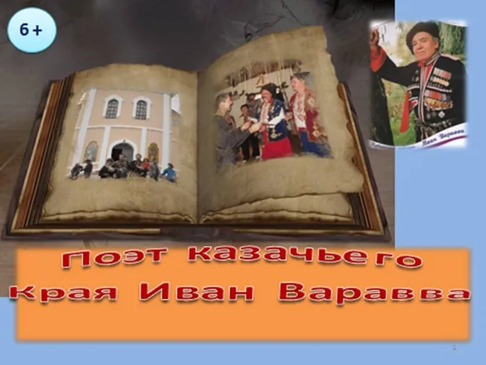 Презентация1