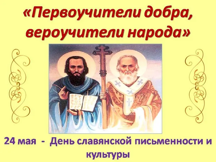Презентация Microsoft Office PowerPoint