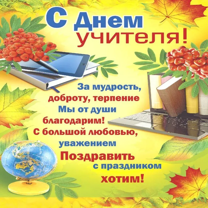 Слайд7