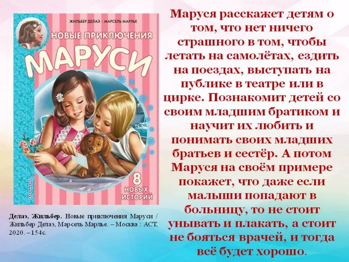 Слайд7