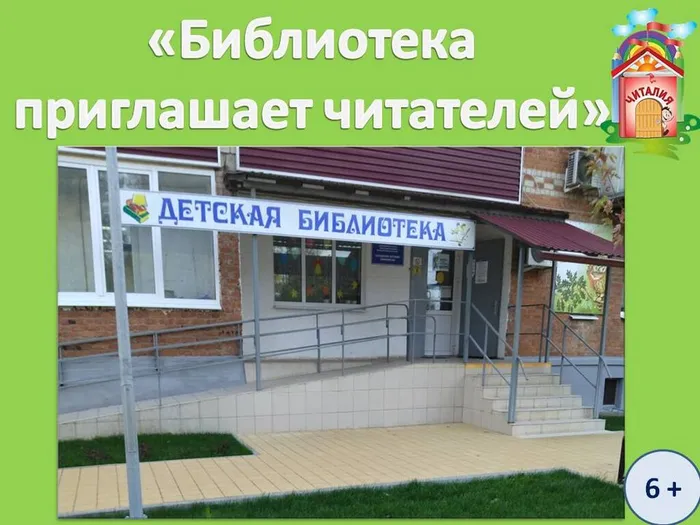 Книжный дом