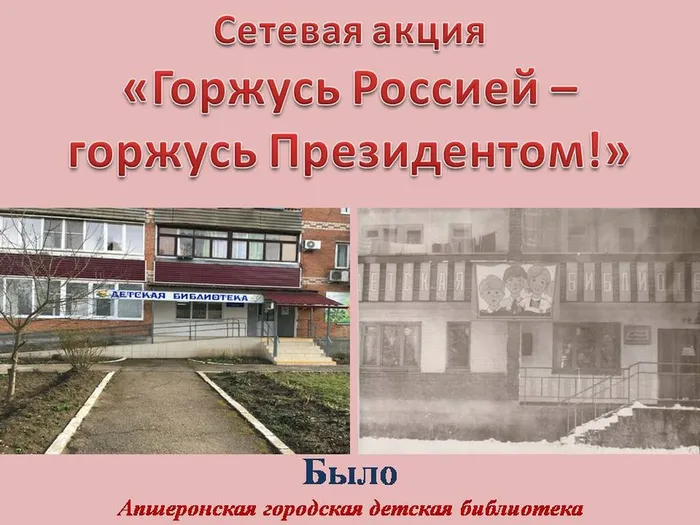 Слайд1