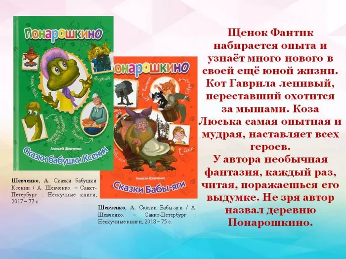 Слайд9