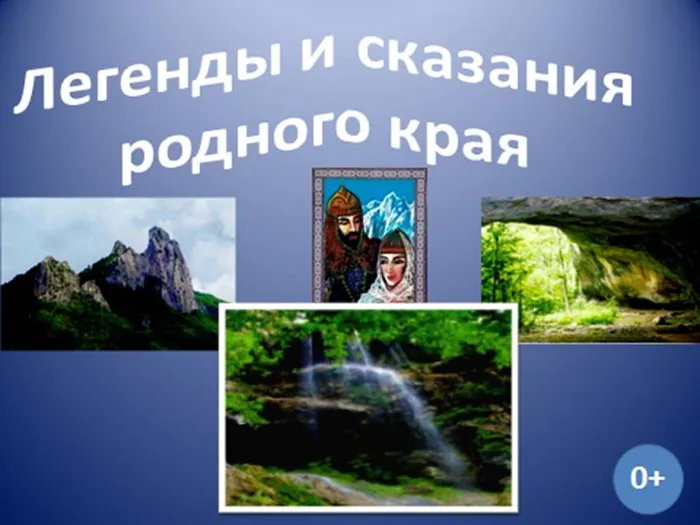 Презентация1