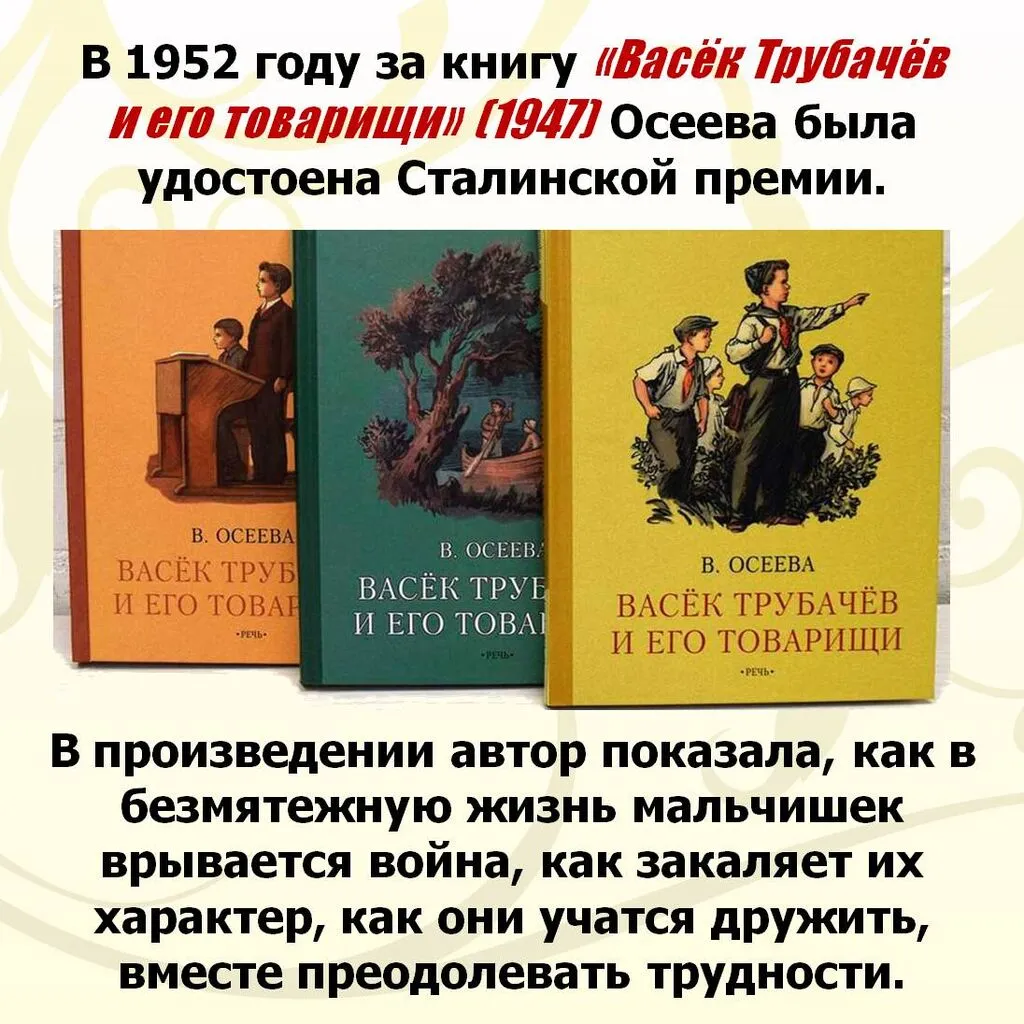 Слайд8-2.JPG