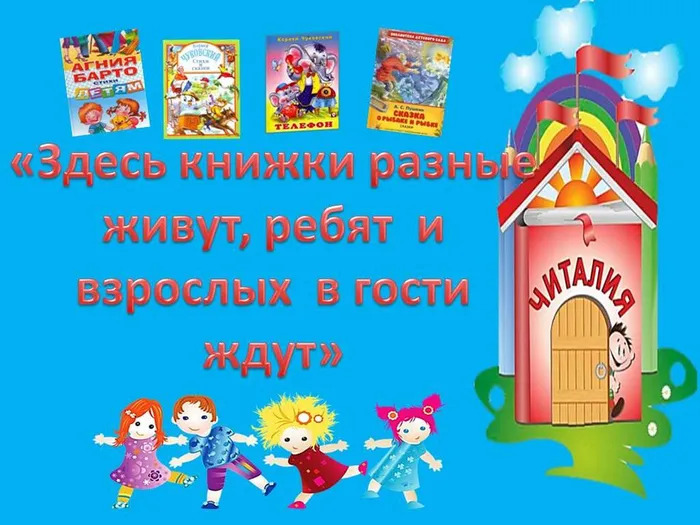 здесь
