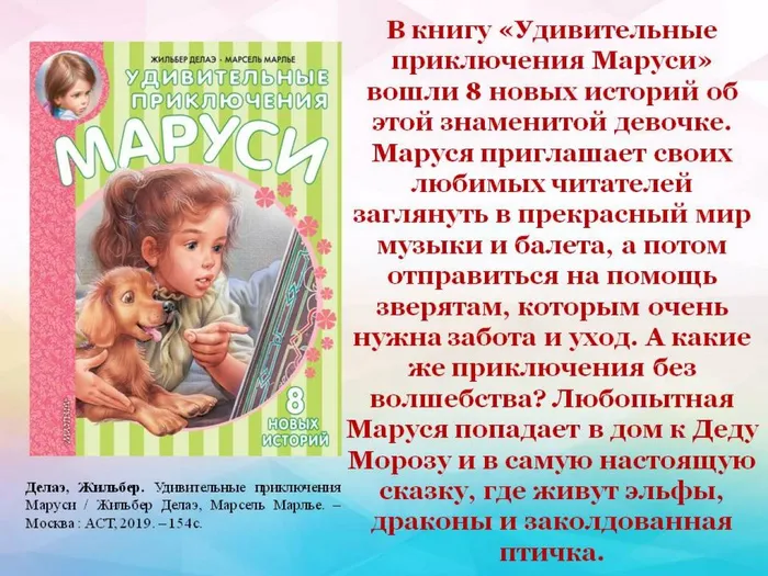 Слайд6