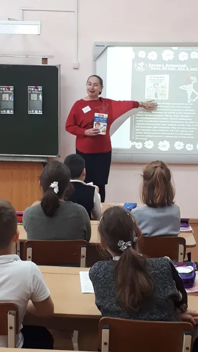 четвертая