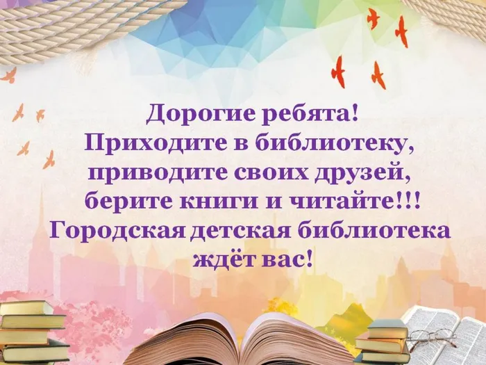 Слайд10