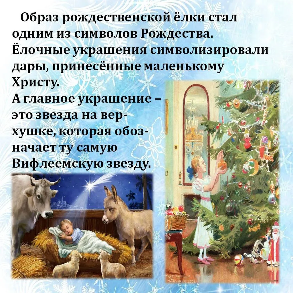 Слайд9-1
