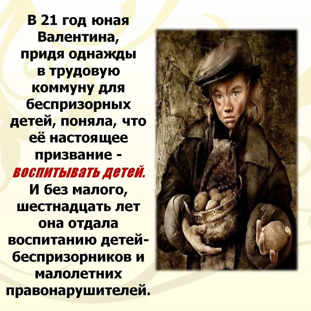 Слайд3-2.JPG