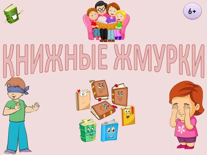 Слайд1