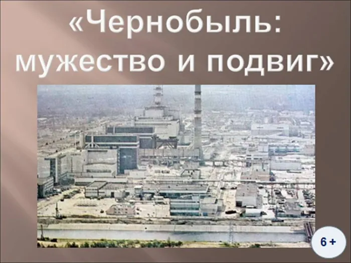 Презентация1