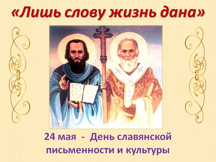 Слайд1(3).JPG