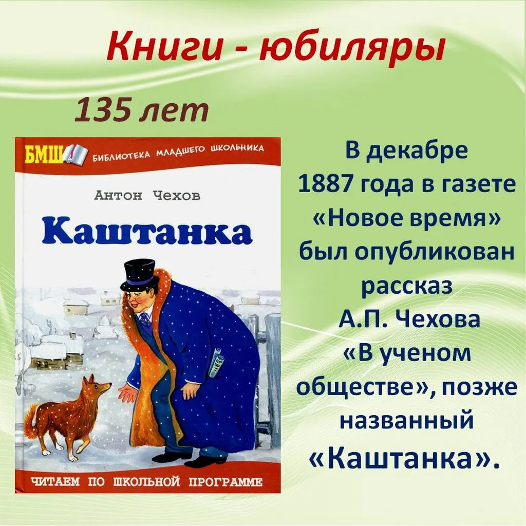 Слайд1.JPG