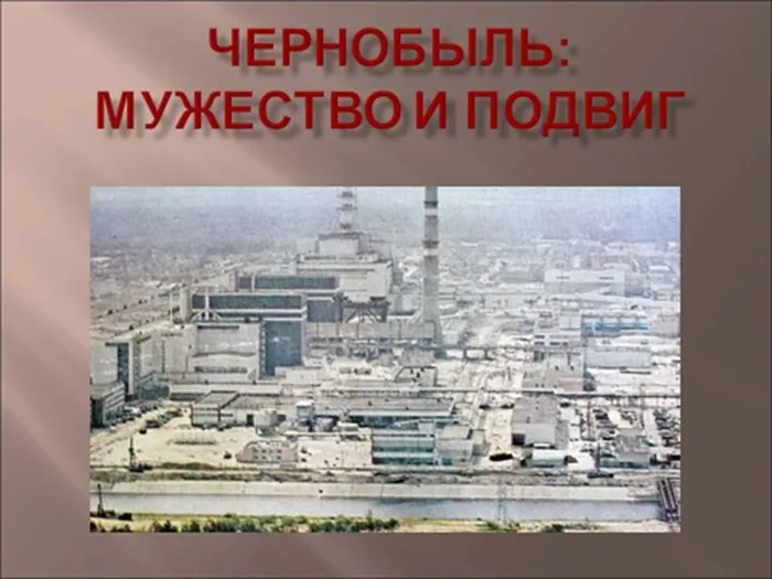 Презентация1