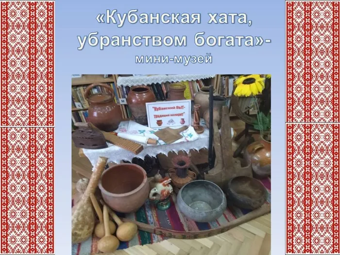Слайд1(3).JPG