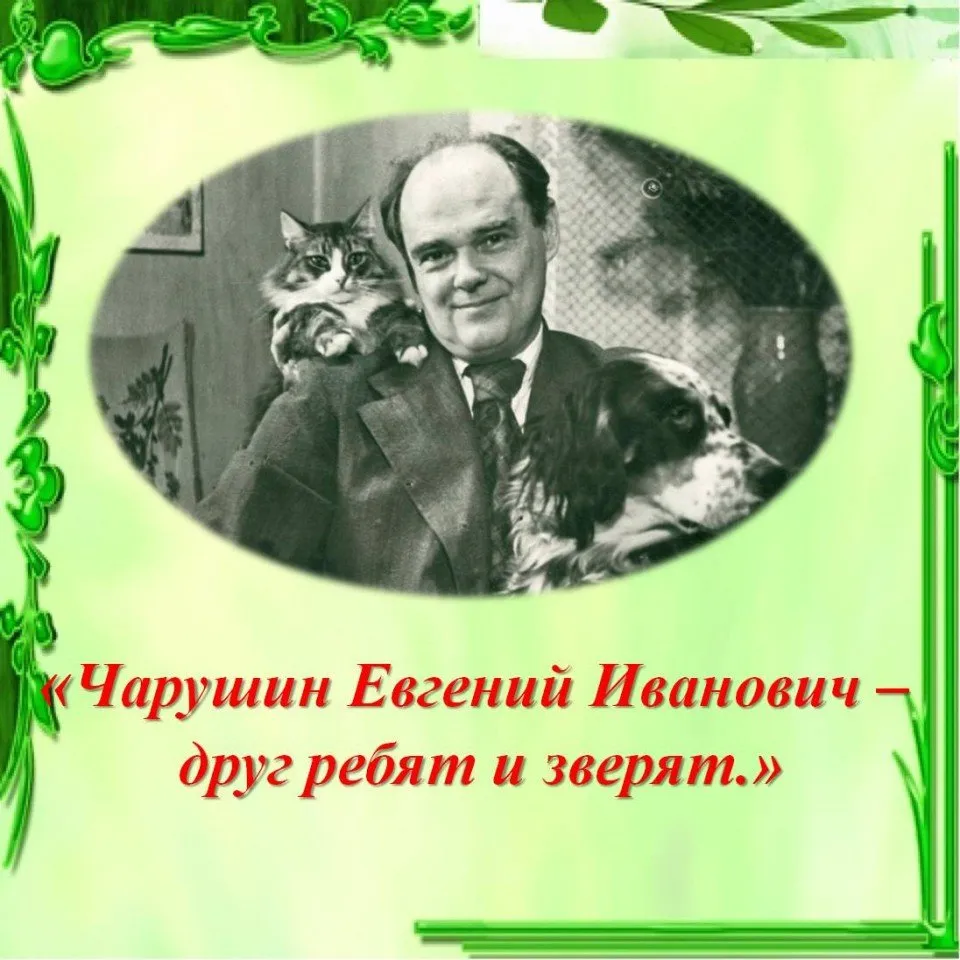Слайд1