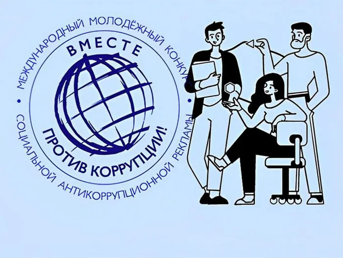 Картинка к конкурсу