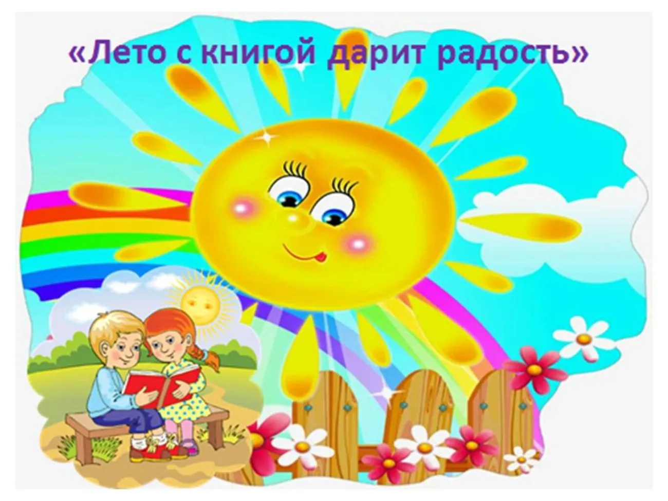 Слайд1.JPG
