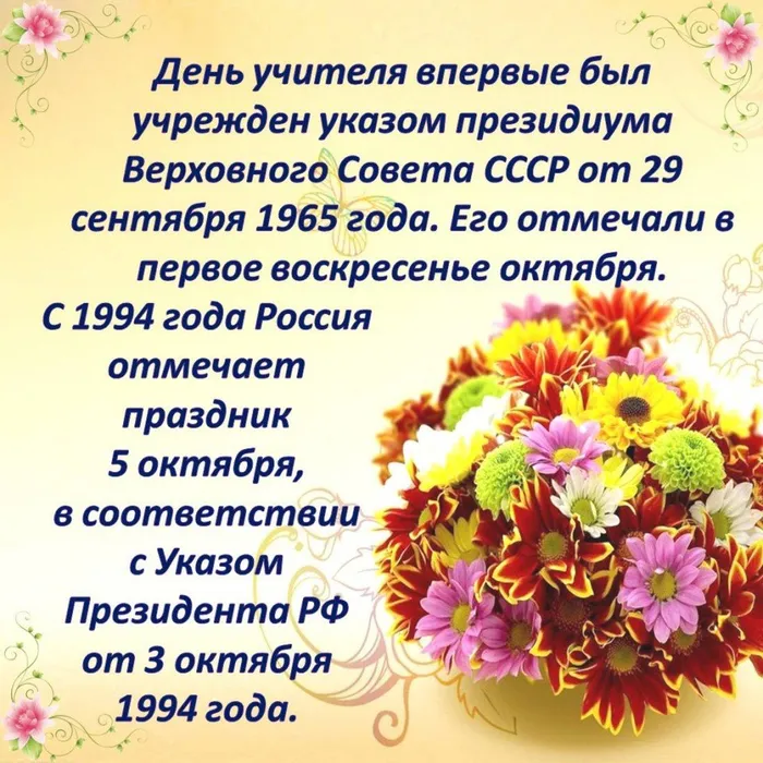Слайд3