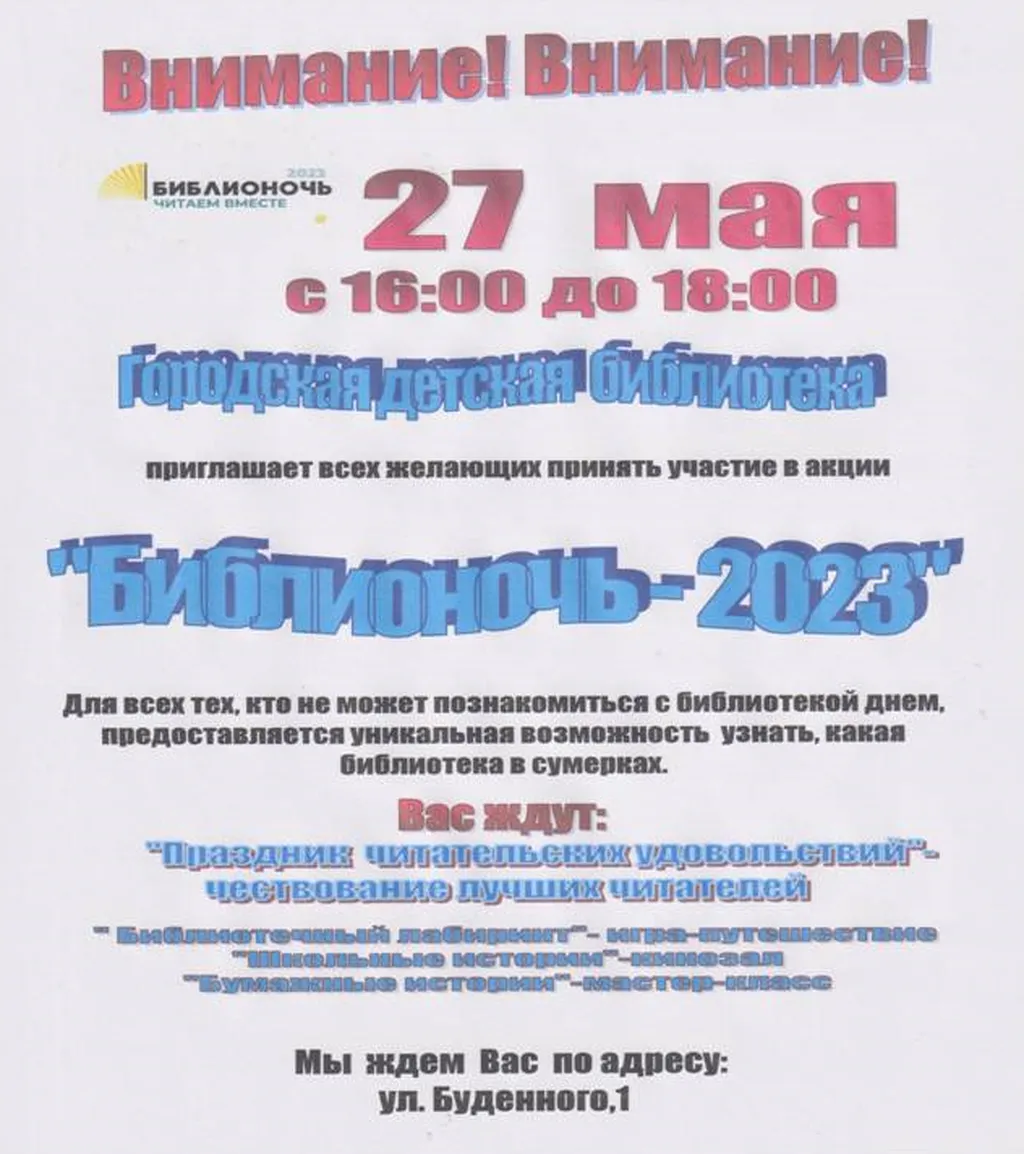 Безымянный1232