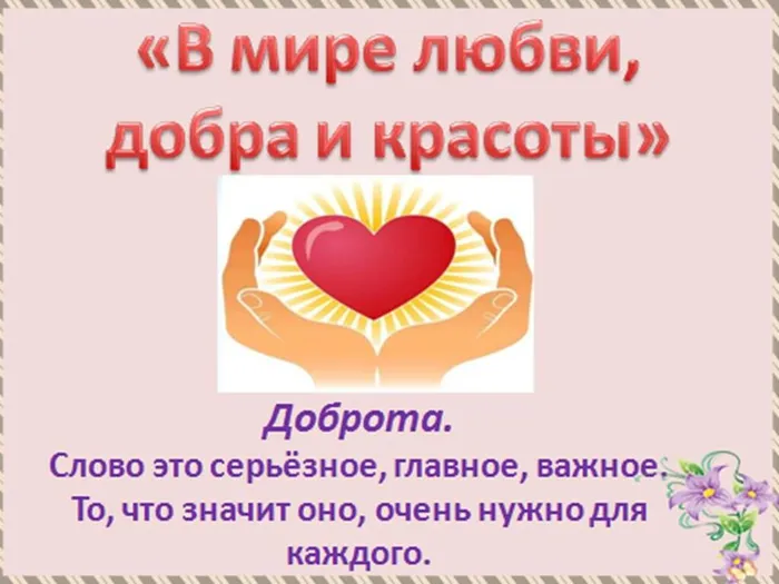 Презентация1