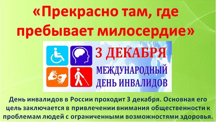 Слайд1