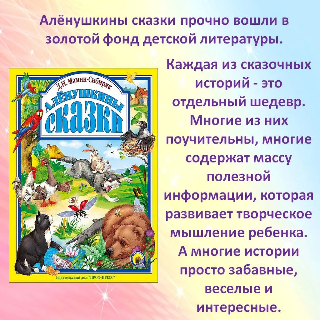 Слайд5.JPG