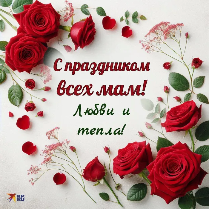 первая
