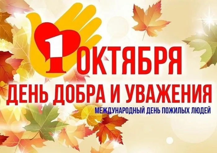 Изображение WhatsApp 2025-10-01 в 14.31.31_e15547eb