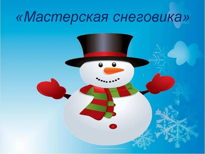 Слайд1