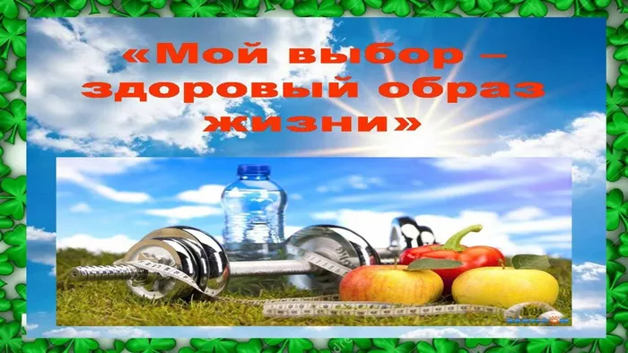 Слайд1