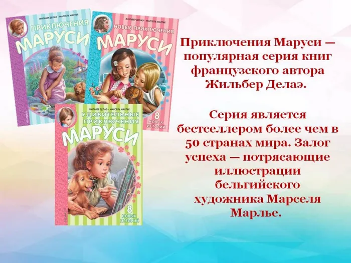 Слайд4