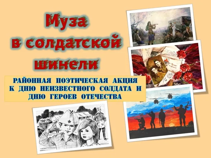Логотип-3-1170x877