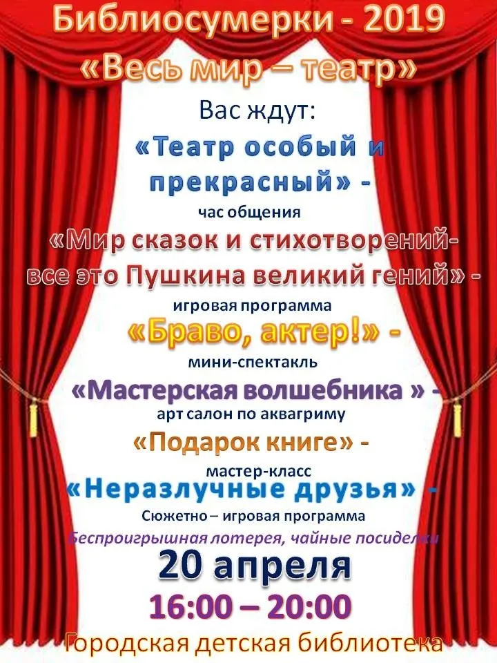 Объявление