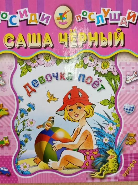 Изображение WhatsApp 2025-10-15 в 15.05.34_9f06837d