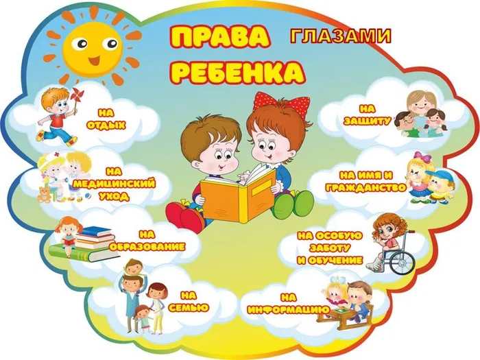Презентация2
