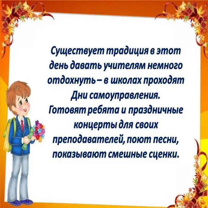 Слайд6