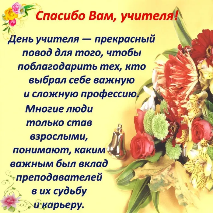 Слайд5