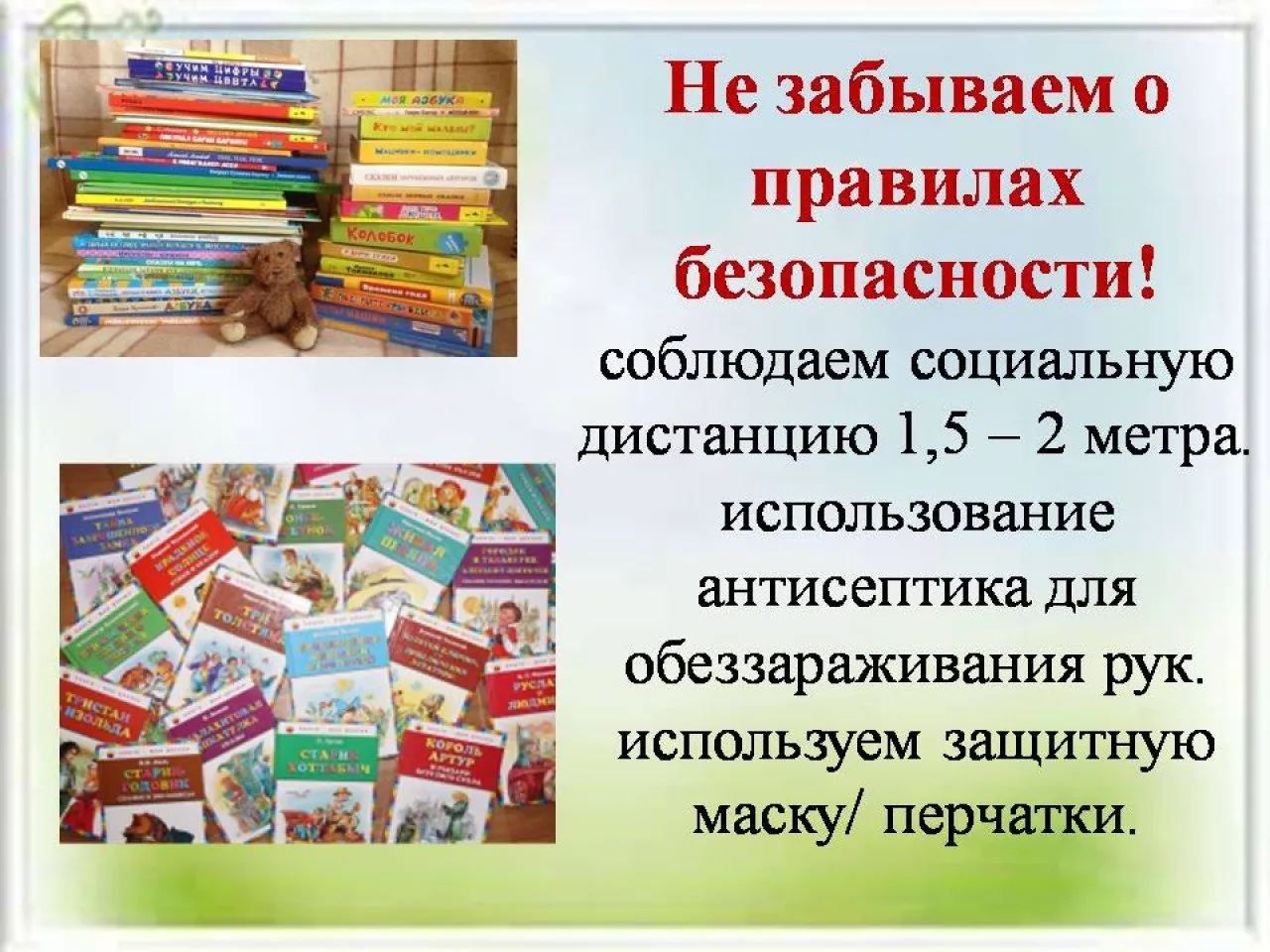 Слайд2