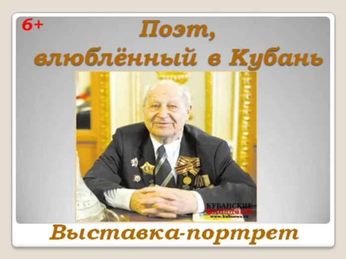 обойщ
