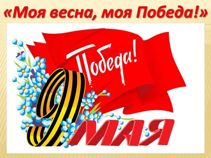 Слайд1.JPG
