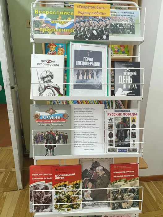 Выставка