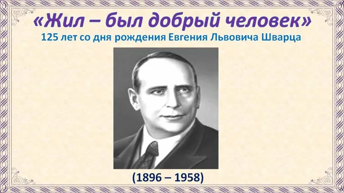 Слайд1