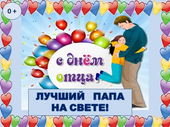 Слайд1